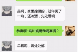 车辆贷款催收流程 车辆贷款催收流程