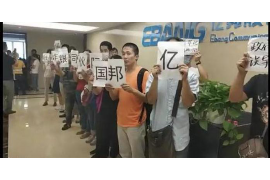 新手机号被讨债如何举报 新手机号被讨债如何举报