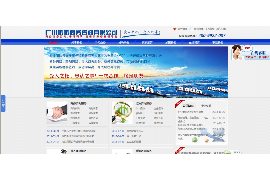 城关催账公司哪里找？揭秘高效债务回收解决方案