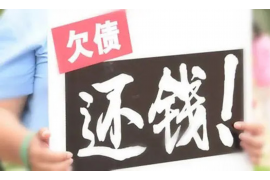 /img/1800.png/img/1800.png自主催收流程图片高清/img/1800.png/img/1800.png
