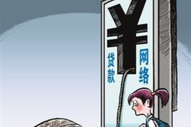 水象催收狠不狠:揭秘催收行业的“软硬兼施”策略 水象催收狠不狠:揭秘催收行业的“软硬兼施”策略