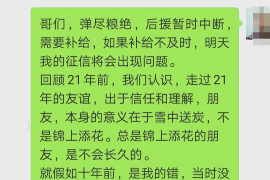 优秀催收录音点评:揭秘高质量录音的秘诀 优秀催收录音点评:揭秘高质量录音的秘诀
