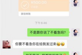 上海嘉数催收是正规公司吗? 上海嘉数催收是正规公司吗?
