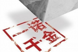陈小椰罗山要账:一场关于债务与诚信的较量 陈小椰罗山要账:一场关于债务与诚信的较量