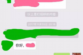 催收帮忙先帮我还掉了——关于债务催收的深度解析