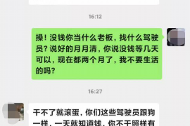长沙永雄催收员:揭秘催收行业的真实面貌 长沙永雄催收员:揭秘催收行业的真实面貌