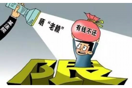 康保催账公司哪里找?专业服务助您无忧追回欠款 康保催账公司哪里找?专业服务助您无忧追回欠款
