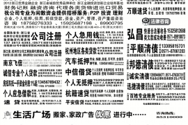 市中区追债公司哪家好?揭秘市中区优质追债公司选择指南 市中区追债公司哪家好?揭秘市中区优质追债公司选择指南