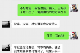 史上最尴尬求职被讨债:揭秘求职路上的意外风波 史上最尴尬求职被讨债:揭秘求职路上的意外风波
