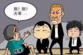 确山要债公司怎么收费?揭秘债务催收服务费用构成 确山要债公司怎么收费?揭秘债务催收服务费用构成