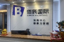 专业要账的号码：高效追收欠款的秘密武器