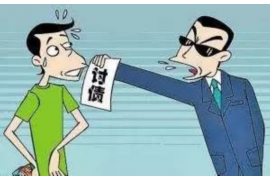 卫滨收账公司电话号码查询:高效解决债务难题 卫滨收账公司电话号码查询:高效解决债务难题