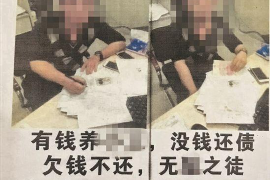 标题:问别人要账的狠话:如何巧妙地催收欠款 标题:问别人要账的狠话:如何巧妙地催收欠款