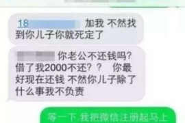 骂领导要账怎么处理？职场沟通的艺术与法律边界