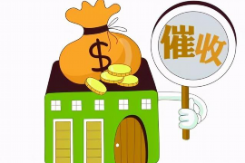 银行催收担保人模板 银行催收担保人模板