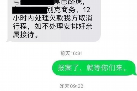 甘州讨债公司联系电话:专业服务,助力债权追回 甘州讨债公司联系电话:专业服务,助力债权追回