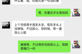 除夕要账,这个话题听起来就挺有意思的。在中国,除夕夜不仅是家人团聚的时刻,也是商家和债权人讨要欠款的重要时机。那么,除夕要账到底有什么讲究呢?今天,我们就来聊聊这个话题。 除夕要账,这个话题听起来就挺有意思的。在中国,除夕夜不仅是家人团聚的时刻,也是商家和债权人讨要欠款的重要时机。那么,除夕要账到底有什么讲究呢?今天,我们就来聊聊这个话题。