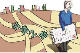赤峰催收公司哪里有?专业机构助您解决债务难题 赤峰催收公司哪里有?专业机构助您解决债务难题