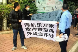 分期乐催收上门合法吗？揭秘分期付款平台催收真相