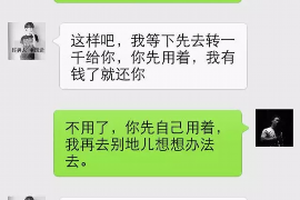 鞍山地区代要账：解决企业应收账款难题的利器