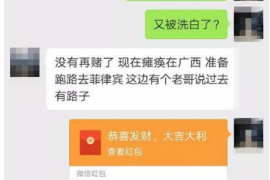 雪中优米催收多久 雪中优米催收多久