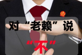 /img/2141.png/img/2141.png网贷催收隐晦威胁：法律边缘的灰色地带/img/2141.png/img/2141.png