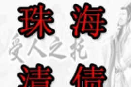 接到催收档案袋:如何应对与处理 接到催收档案袋:如何应对与处理