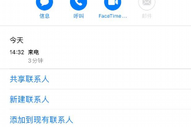 河北讨债的电话：揭秘债务催收行业的现状与应对策略