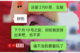海伦要钱公司电话号码查询