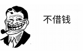 赫城律所属于哪个催收机构?揭秘法律催收领域的专业力量 赫城律所属于哪个催收机构?揭秘法律催收领域的专业力量