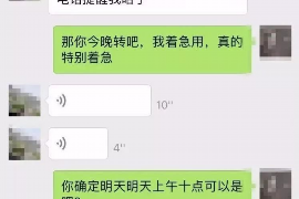 债务逾期催收流程有哪些