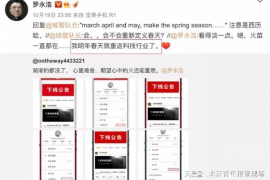 在哪举报催收电话是多少？揭秘有效应对催收骚扰的方法