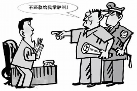 光山讨债公司电话号码查询：解决债务难题的便捷途径