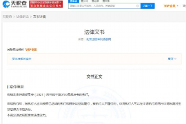 /img/2222.png/img/2222.png贷款软件暴力催收：揭示背后的真相与应对策略/img/2222.png/img/2222.png