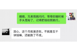 虹口要账公司怎么收费?揭秘要账服务费用构成 虹口要账公司怎么收费?揭秘要账服务费用构成