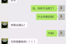 肇州收账公司哪里找?——全方位解析收账服务的选择 肇州收账公司哪里找?——全方位解析收账服务的选择