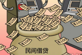 /img/2248.png/img/2248.png骂了催收人能咋的?法律视角下的风险解读/img/2248.png/img/2248.png /img/2248.png/img/2248.png骂了催收人能咋的?法律视角下的风险解读/img/2248.png/img/2248.png