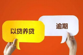 孝感桃花驿讨债电话号码:揭秘债务催收服务 孝感桃花驿讨债电话号码:揭秘债务催收服务