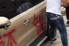 赞皇要钱公司收费标准解析:透明公开,服务至上 赞皇要钱公司收费标准解析:透明公开,服务至上