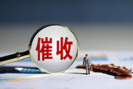 辱骂催收合法吗?揭秘催收行为法律边界 辱骂催收合法吗?揭秘催收行为法律边界