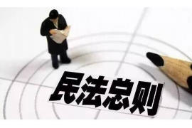 福海要账公司如何收费:全面解析收费标准及服务优势 福海要账公司如何收费:全面解析收费标准及服务优势
