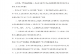 讨债被杀:揭秘讨债过程中的法律风险与应对策略 讨债被杀:揭秘讨债过程中的法律风险与应对策略