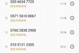 江苏苏州与催收公司的关联：探究背后的故事