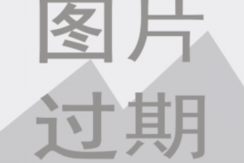 催收给第三方打电话违法吗?法律解析与案例分析 催收给第三方打电话违法吗?法律解析与案例分析
