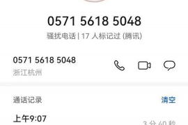 /img/2283.png/img/2283.png朋友借钱改不改催收电话？一文解读借贷中的权益与责任/img/2283.png/img/2283.png