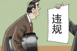 招联打家人电话催收，如何合理应对？