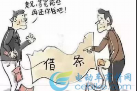 准女婿讨债人怎么说：巧妙沟通的艺术