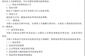 浦口讨债公司哪里找？专业机构助您高效追回欠款