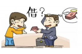 /img/2313.png/img/2313.png皆信金融第三方恶意催收/img/2313.png/img/2313.png