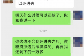 用乐观心态面对催收电话